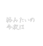 シンプル返信アニメーション（個別スタンプ：11）