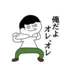 俺の顔 韓流系な髪した俺（個別スタンプ：1）