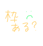 日常会話？？（個別スタンプ：5）