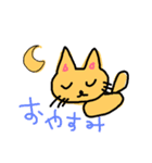 猫の王子（個別スタンプ：17）