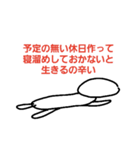 土日祝日休めない販売員の為のスタンプ（個別スタンプ：6）