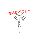 だるねこだる～（個別スタンプ：7）