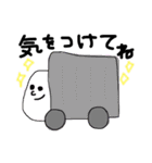 車くん（個別スタンプ：21）