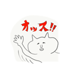 ねこっこさん パート1（個別スタンプ：2）