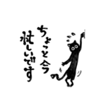 ベタな猫の言い分（個別スタンプ：4）
