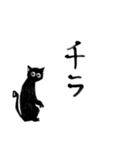 ベタな猫の言い分（個別スタンプ：7）