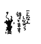 ベタな猫の言い分（個別スタンプ：11）