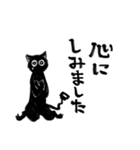 ベタな猫の言い分（個別スタンプ：29）