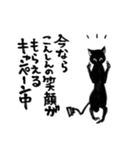 ベタな猫の言い分（個別スタンプ：40）