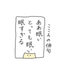 お勉強を頑張ろうスタンプ（個別スタンプ：18）