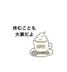 コーヒー、カフェ好き（個別スタンプ：9）