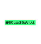 爆上げ（個別スタンプ：7）