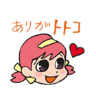 おちょ松くん（個別スタンプ：11）