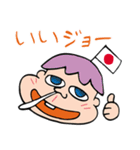 おちょ松くん（個別スタンプ：12）