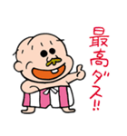 おちょ松くん（個別スタンプ：13）