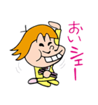 おちょ松くん（個別スタンプ：21）