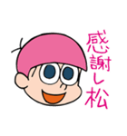 おちょ松くん（個別スタンプ：25）