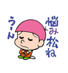 おちょ松くん（個別スタンプ：27）