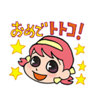 おちょ松くん（個別スタンプ：34）