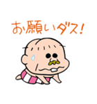 おちょ松くん（個別スタンプ：36）