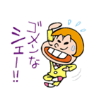 おちょ松くん（個別スタンプ：38）