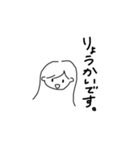 魚が好きな女の子（個別スタンプ：4）