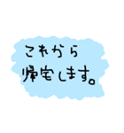 使える言葉2（個別スタンプ：2）