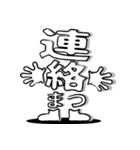 デカ文字君 26（個別スタンプ：4）