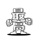 デカ文字君 26（個別スタンプ：38）