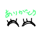 目は口ほどモノを言う（個別スタンプ：6）