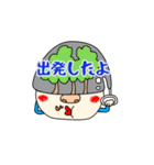 メカクシ夫くん（個別スタンプ：8）