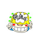 メカクシ夫くん（個別スタンプ：16）