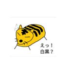 いのししんかんせん1（個別スタンプ：14）