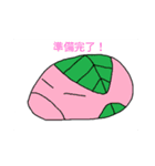 いのししんかんせん1（個別スタンプ：16）