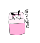 ちゃんうさと愉快な仲間たち（個別スタンプ：8）