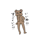 ちゃんうさと愉快な仲間たち（個別スタンプ：40）