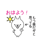 本音説明付きネコ（個別スタンプ：1）