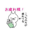 本音説明付きネコ（個別スタンプ：5）