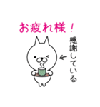 本音説明付きネコ（個別スタンプ：6）