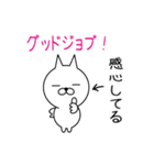 本音説明付きネコ（個別スタンプ：7）