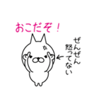 本音説明付きネコ（個別スタンプ：10）