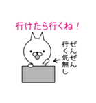 本音説明付きネコ（個別スタンプ：13）