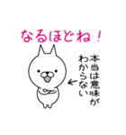 本音説明付きネコ（個別スタンプ：15）