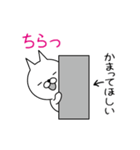 本音説明付きネコ（個別スタンプ：16）