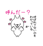 本音説明付きネコ（個別スタンプ：19）