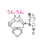 本音説明付きネコ（個別スタンプ：21）