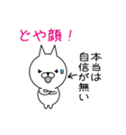 本音説明付きネコ（個別スタンプ：23）