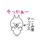 本音説明付きネコ（個別スタンプ：25）