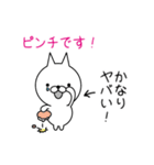 本音説明付きネコ（個別スタンプ：31）