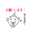 本音説明付きネコ（個別スタンプ：32）